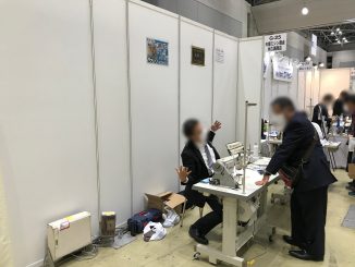 有限会社畑ミシン商会／株式会社広瀬商会 G-25