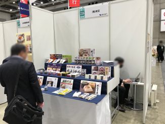 有限会社米又 226