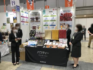 柳屋株式会社 261