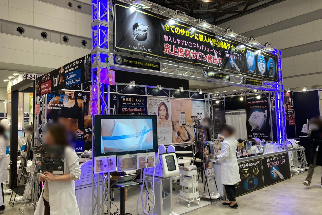 株式会社FSJ Bridge Partnerz/SPORTEC2021 4F-3-11 | 展示会Biz