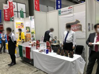 株式会社アスモトレーディング 178