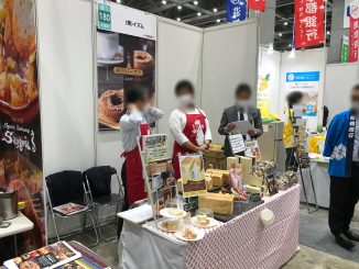 株式会社イズム 180