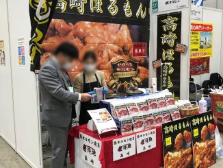 株式会社オルビス 321