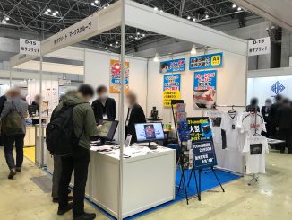 株式会社サブリット D-15