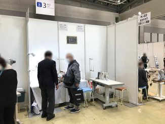 株式会社タチカワ 石毛ミシン商会 K-22