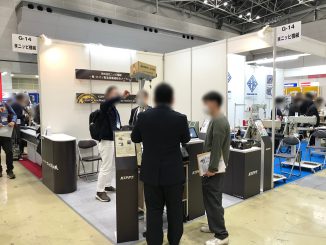 株式会社ニッピ機械 G-14