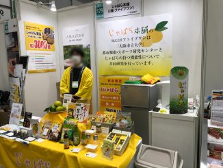 株式会社ファイブワン 179