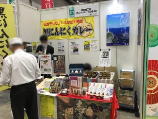 株式会社レストランサポート 171