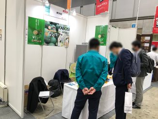 株式会社丸松 033