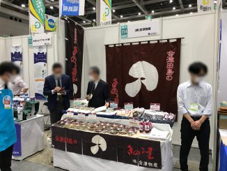 株式会社会津物産 314