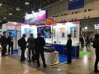 株式会社大同キャスティングス H-01