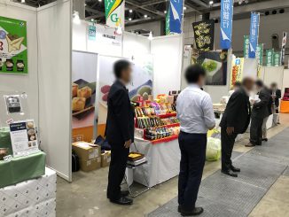 株式会社若山商店 326