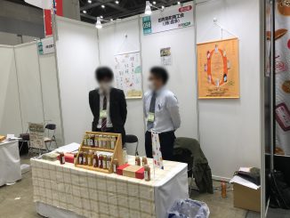 株式会社農多 098