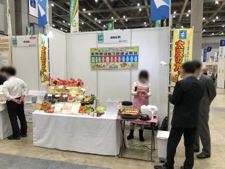 泉食品株式会社 328