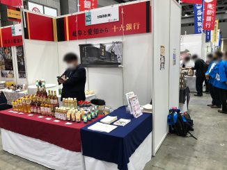 甘強酒造株式会社 162