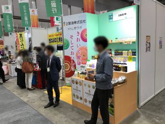 辻製油株式会社 170