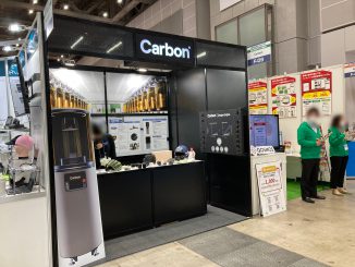 Carbon株式会社 F-09