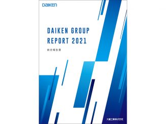 tenbiz_daiken202202