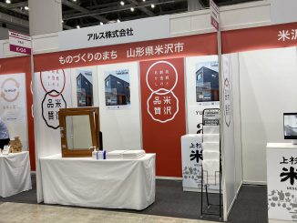 アルス株式会社 K-04