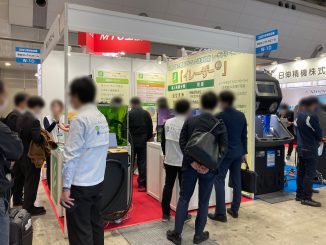 東成エレクトロビーム株式会社 W-10