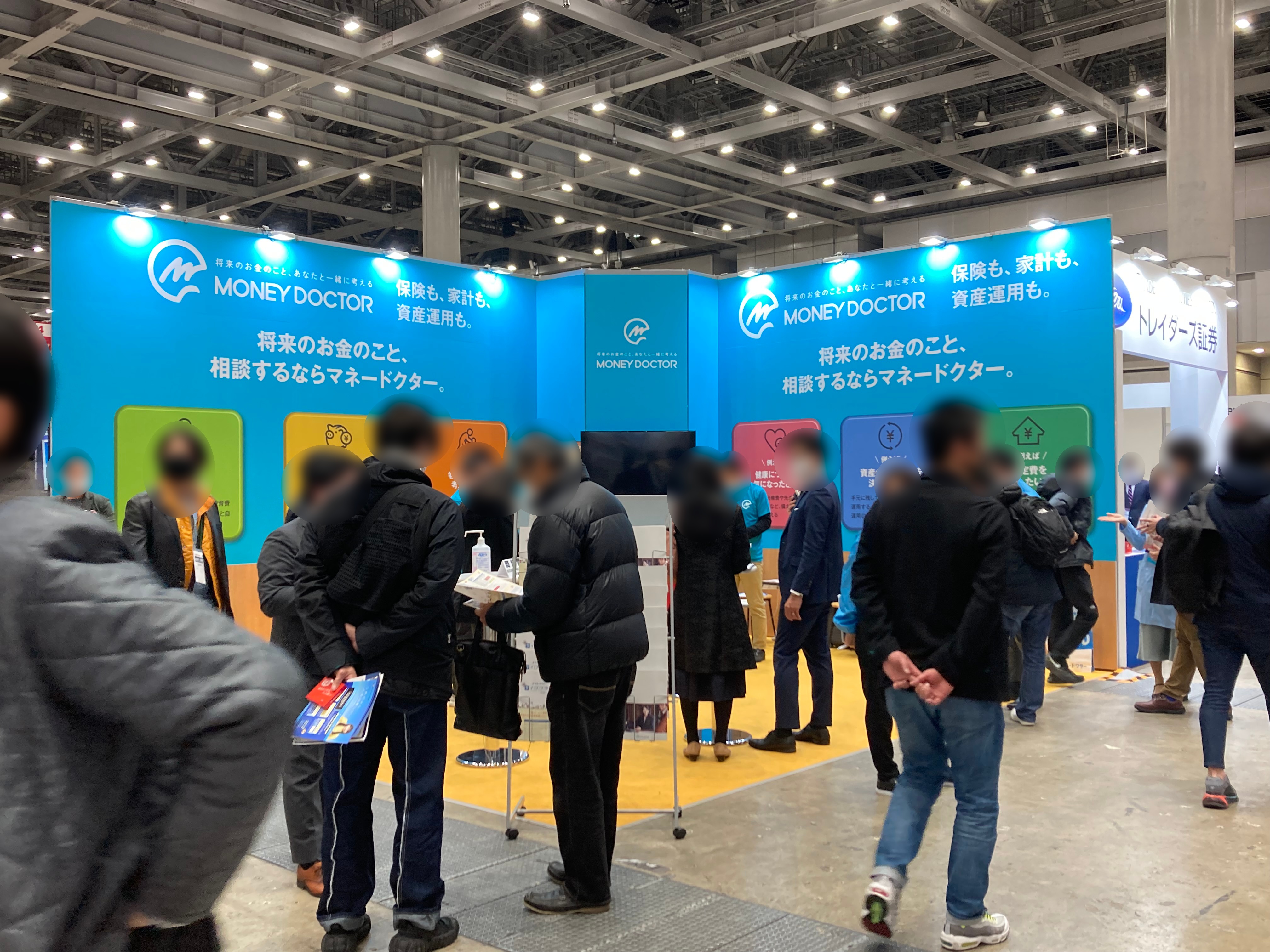 マネードクター(株式会社FPパートナー) A6-4 – 展示会Biz