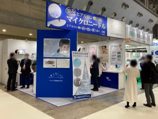 コスメディ製薬株式会社 10-46