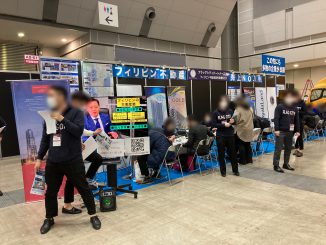 フラッグシティパートナーズ株式会社 A8-61