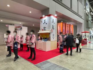 日本ホールディングス 日本ベラジスト株式会社 A7-24