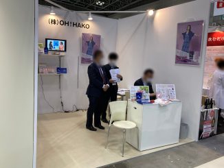 株式会社OH!HAKO 16-29