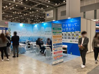 株式会社アライフリンクス／株式会社キーツボンド A6-42