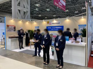 株式会社アールエスエス 17-16