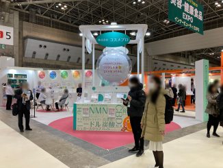 株式会社コスメプロ 14-30