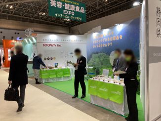 株式会社コーワ 15-12