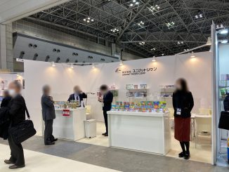 株式会社ユニマットリケン 17-32