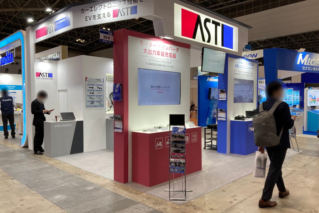ASTI株式会社 39-8