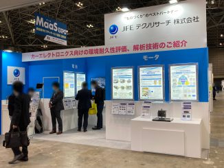 JFEテクノリサーチ株式会社 42-8