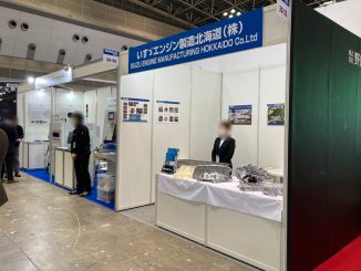 いすゞエンジン製造北海道株式会社 30-36