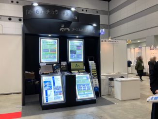 オーエム産業株式会社 G-03