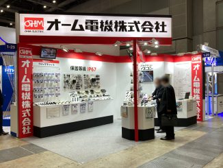 オーム電機株式会社 1-29