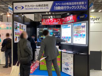 テクノロール株式会社 51-22