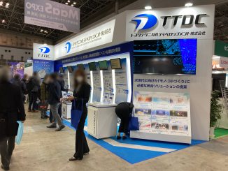 トヨタテクニカルディベロップメント株式会社 47-43