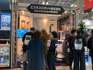 ビジネスロボット株式会社 58-37