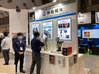 仲精機株式会社 29-8