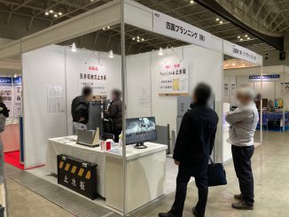 四国プランニング株式会社 402