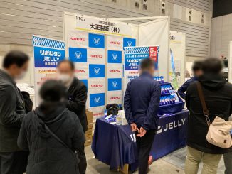 大正製薬株式会社 1107