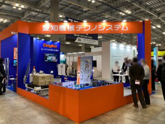 愛知機械テクノシステム株式会社 51-34