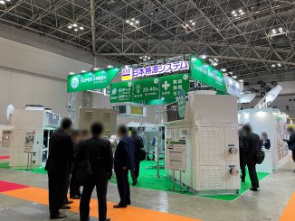 日本熱源システム株式会社 2-210