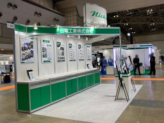 日電工業株式会社 1-303