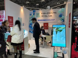 有限会社YC 19-10