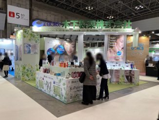 木下製薬株式会社 15-23